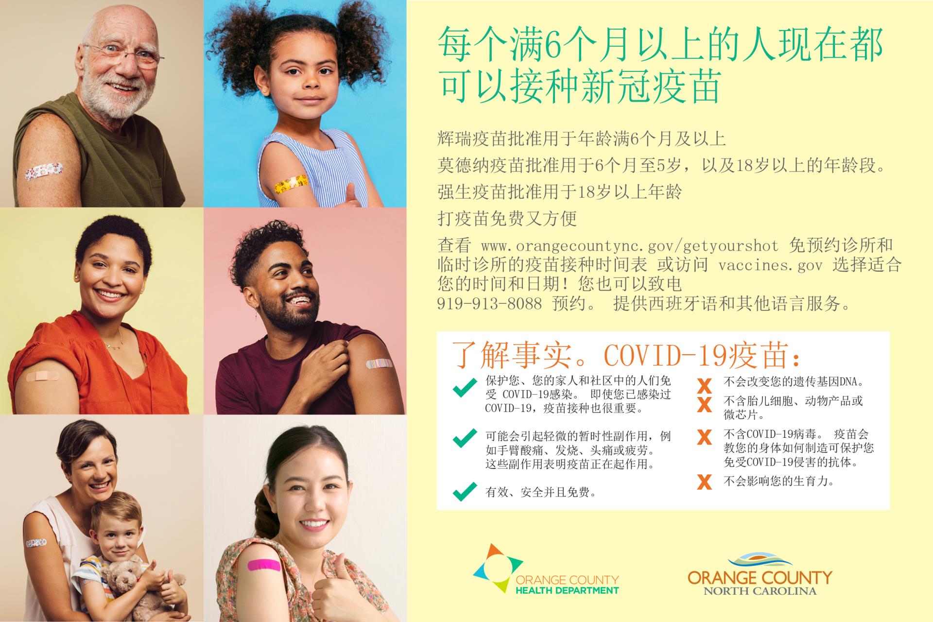 9X6_INCH_EVERYONE-chinese